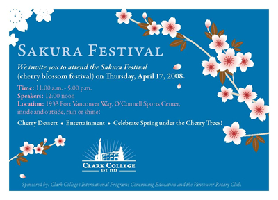 2008 Sakura Festival postcard